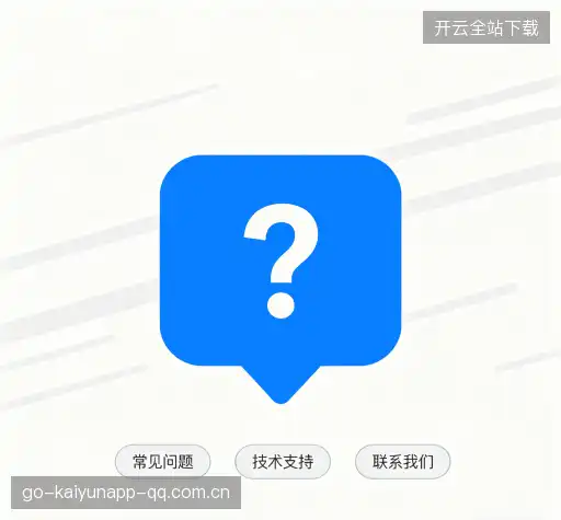快速帮助
